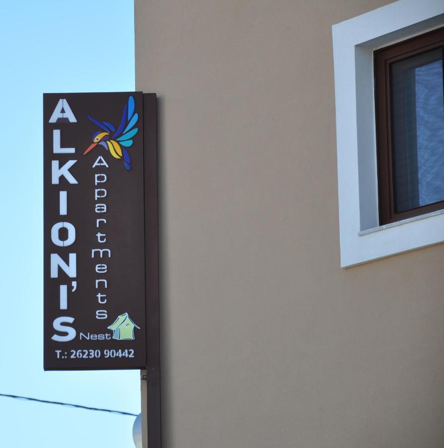 Alkioni'S Nest Apartments 아르쿠디 외부 사진